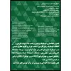 سیستم عامل Windows 7 10 AIO 54In4 X86/X64 2023- Driver Pack 2023 - Office 16-19-21 Pro Plus نشر مایکروسافت