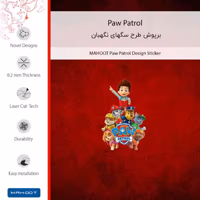 برچسب پوششی ماهوت مدل Paw Patrol مناسب برای گوشی موبایل شیائومی Redmi Note 8T