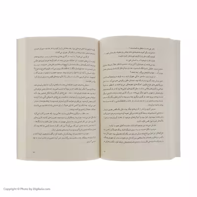 کتاب خنده‌ی خورشید، اشک ماه قصه‌ی پرماجرای سرقت جواهرات اثر رضا جولایی نشر چشمه