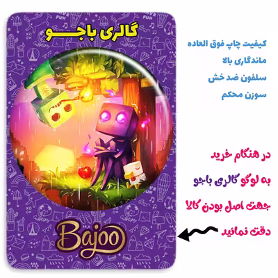 پیکسل گالری باجو طرح ماینکرافت کد 50