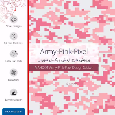 برچسب ماهوت طرح Army-Pink-pixel مناسب برای ساعت هوشمند هوآوی Watch GT2