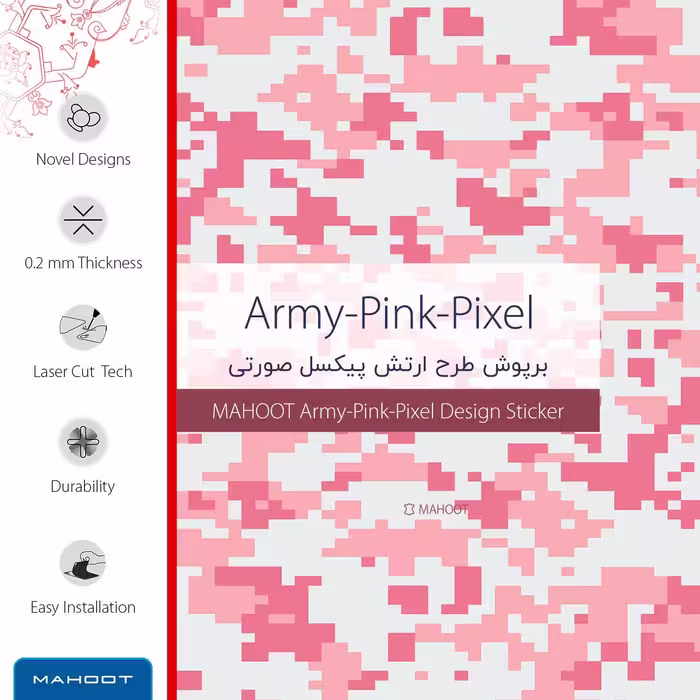 برچسب ماهوت طرح Army-Pink-pixel مناسب برای ساعت هوشمند هوآوی Watch GT2