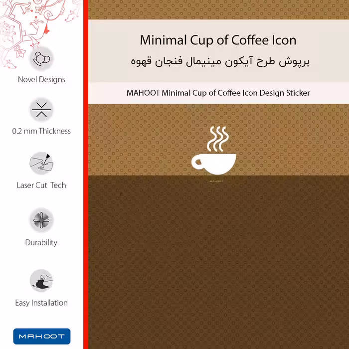 برچسب پوششی ماهوت مدل Minimal Cup of Coffee Icon-FullSkin مناسب برای گوشی موبایل موتورولا Edge 20