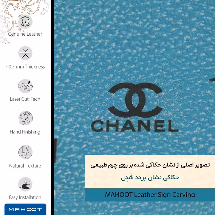 برچسب پوششی ماهوت مدل BL-CHNL مناسب برای گوشی موبایل سامسونگ Galaxy J7 Duo