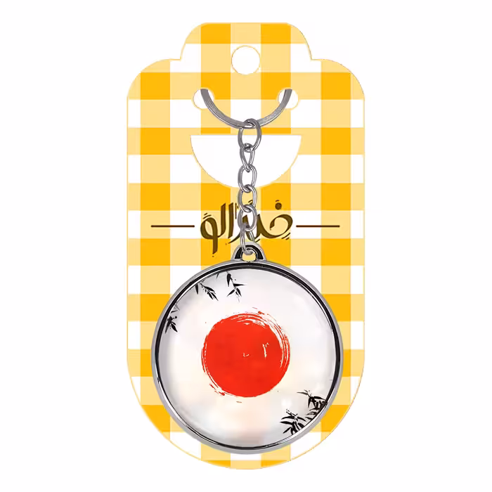 جاکلیدی خندالو طرح پرچم ژاپن مدل دوطرفه کد 2063920633