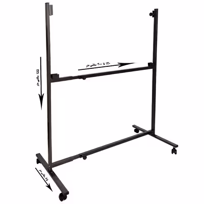 پایه تخته وایت برد مدل متحرک