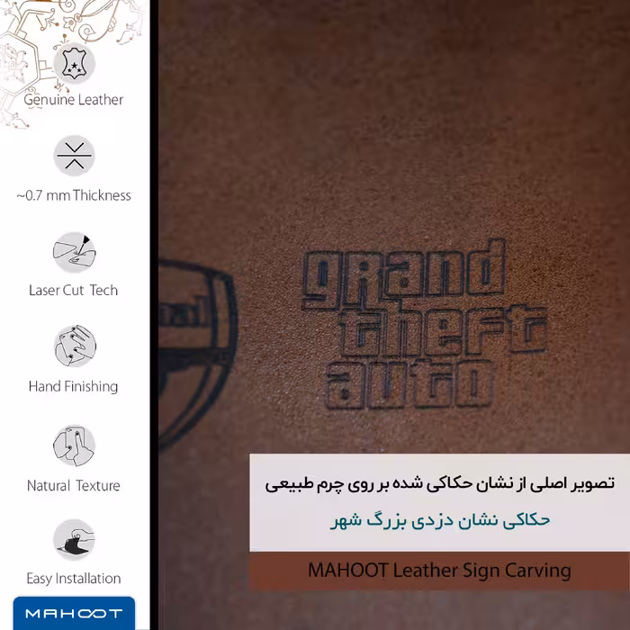 برچسب پوششی ماهوت مدل MNL-GTA مناسب برای گوشی موبایل هوآوی Nova 5T