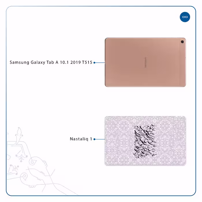 برچسب پوششی ماهوت مدل Nastaliq-1 مناسب برای تبلت سامسونگ Galaxy Tab A 10.1 2019 T515