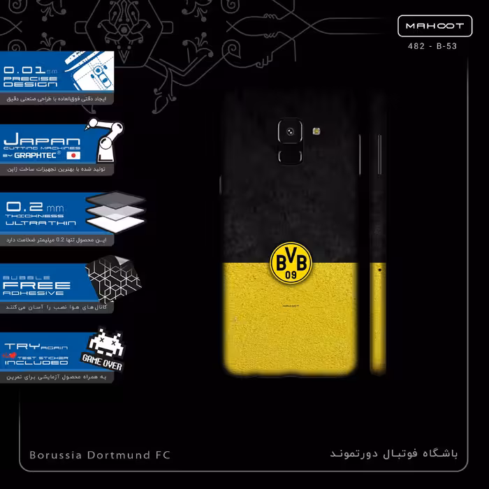 برچسب پوششی ماهوت مدل Borussia Dortmund FC-FullSkin مناسب برای گوشی موبایل سامسونگ Galaxy A8 2018