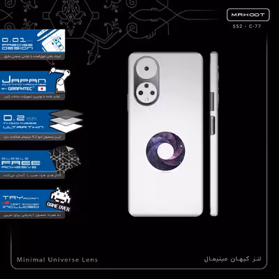 برچسب پوششی ماهوت مدل Minimal Universe Lens-FullSkin مناسب برای گوشی موبایل آنر X7