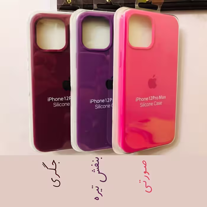کاور مدل سیلیکونی مناسب برای گوشی موبایل اپل iPhone 12 Pro Max