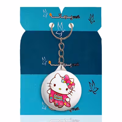 جاکلیدی پرمانه طرح کیتی کد pmy.22484