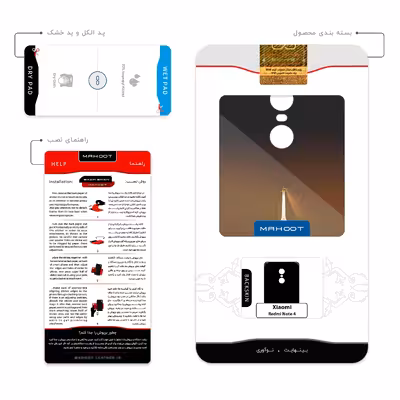 برچسب پوششی ماهوت مدل tambour مناسب برای گوشی موبایل شیائومی Redmi Note 4