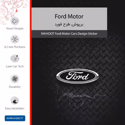 برچسب پوششی ماهوت مدل Ford Motor مناسب برای گوشی موبایل تکنو WX4 Pro