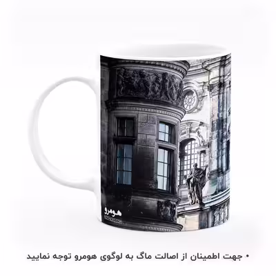 ماگ هومرو طرح معماری مدل MG7979