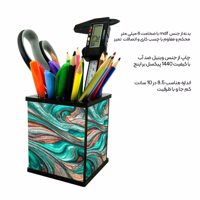 جامدادی رومیزی طرح رنگ های اکلیل دار کد 2700293