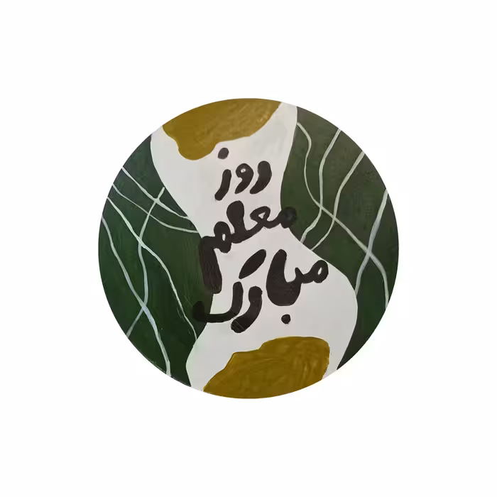 دیوارکوب سفالی طرح معلم روزت مبارک کد 334