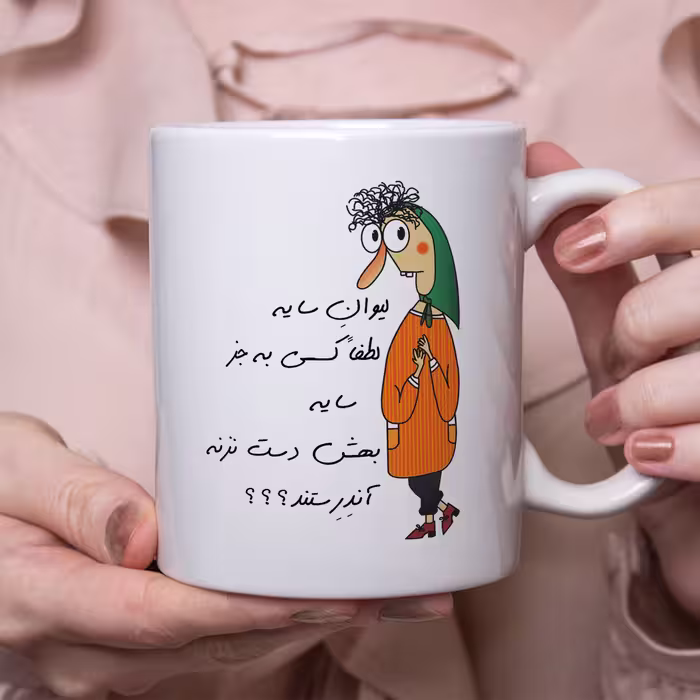 ماگ طرح آندرستند مدل لیوان سایه