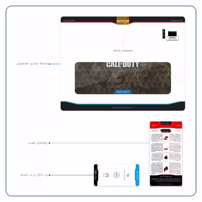 برچسب پوششی ماهوت مدل Call-of-Duty-Game مناسب برای تبلت سامسونگ Galaxy Tab S6 2019 SM-T865