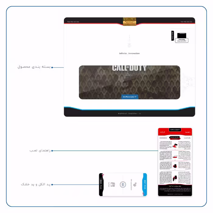 برچسب پوششی ماهوت مدل Call-of-Duty-Game مناسب برای تبلت سامسونگ Galaxy Tab S6 2019 SM-T865