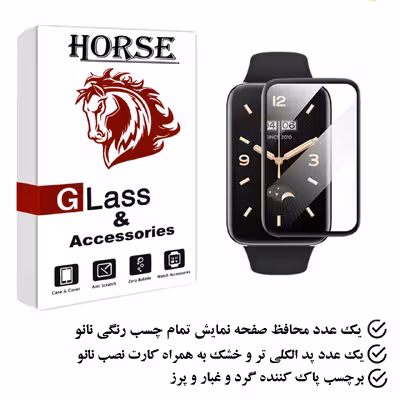  محافظ صفحه نمایش هورس مدل PMH مناسب برای ساعت هوشمند شیائومی Mi Band 7 Pro