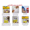 برچسب ایمنی مستر راد طرح آتش نشانی 125مدل HSE-OSHA-154