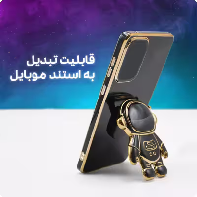 کاور مدل فضانورد مناسب برای گوشی موبایل سامسونگ Galaxy A52 A52S