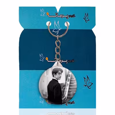 جاکلیدی پرمانه طرح GOT7 کد pmy.19164