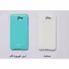 کاور مدل td مناسب برای گوشی موبایل سامسونگ galaxy J5 Prime