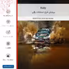 برچسب پوششی ماهوت مدل Rally مناسب برای گوشی موبایل سامسونگ Galaxy M23