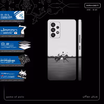 برچسب پوششی ماهوت مدل game of polo-FullSkin مناسب برای گوشی موبایل سامسونگ Galaxy A53 5G