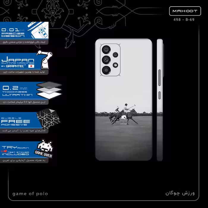 برچسب پوششی ماهوت مدل game of polo-FullSkin مناسب برای گوشی موبایل سامسونگ Galaxy A53 5G