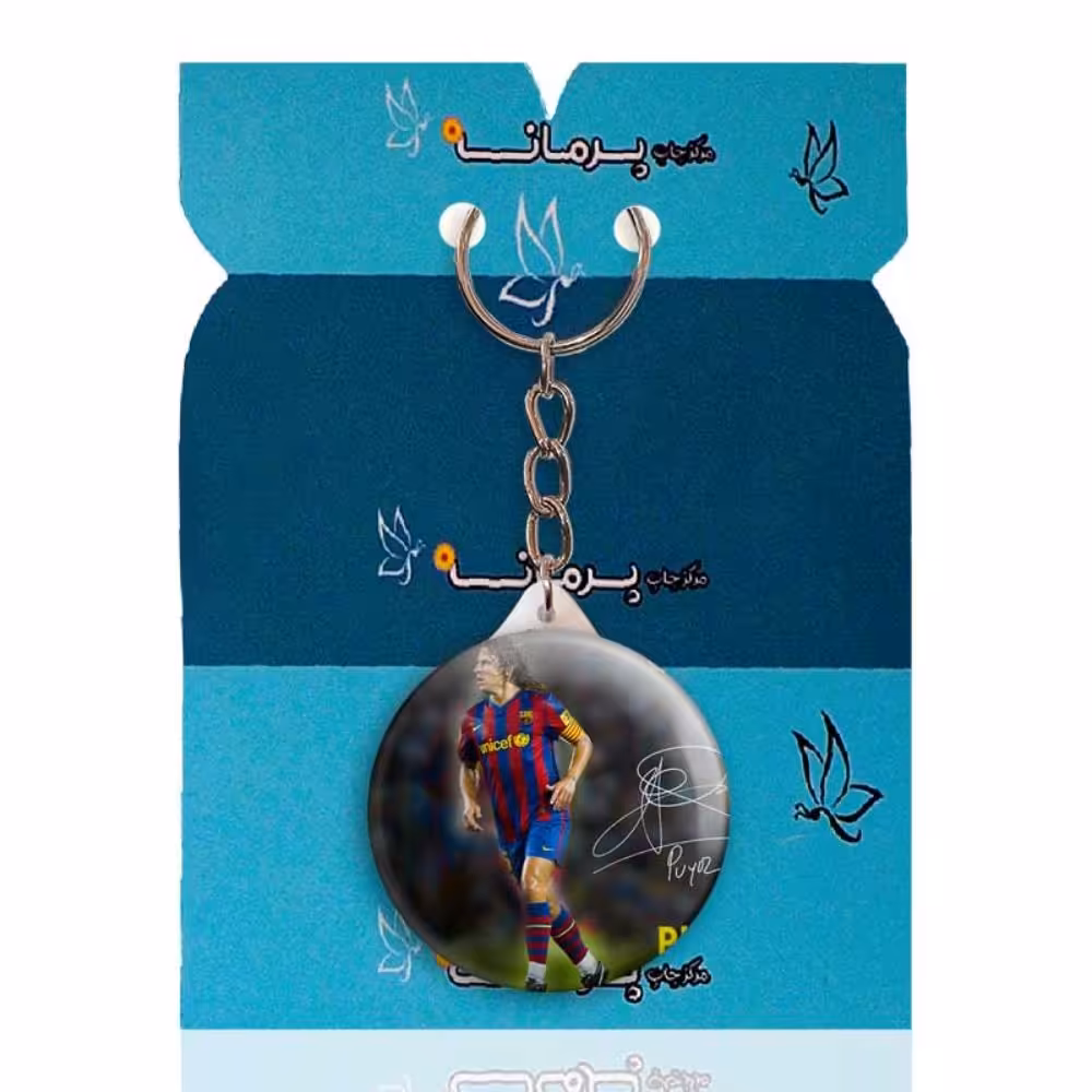 جاکلیدی پرمانه طرح پویول کد pmy.17542