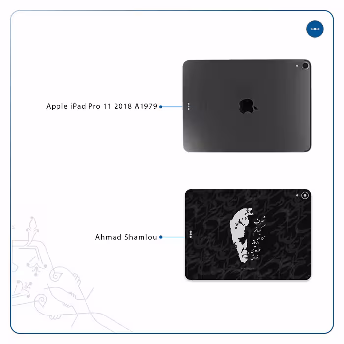 برچسب پوششی ماهوت مدل Ahmad-Shamlou مناسب برای تبلت اپل iPad Pro 11 2018 A1979