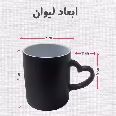 ماگ حرارتی مدل دسته قلبی طرح بازی کال آف دیوتی کد 27