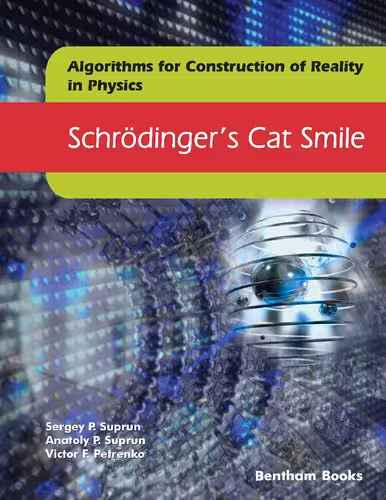 خرید و دانلود نسخه کامل کتاب Schrödinger&#039;s Cat Smile