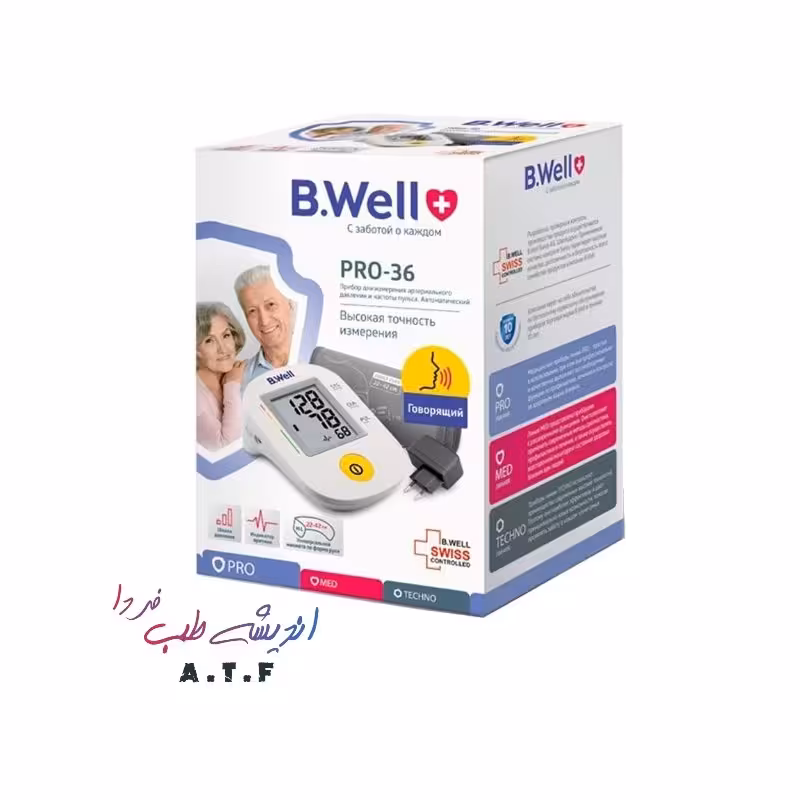 فشارسنج بازویی دیجیتال سخنگو بی ول (B.well)  مدل pro-36