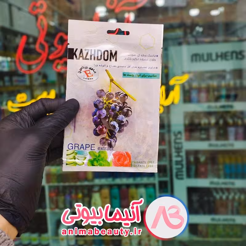 ماسک ورقه ای صورت 25g کژدم انگور
