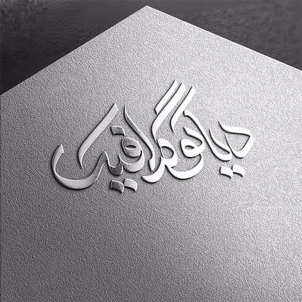 دانلود موکاپ لوگو متالیک نقره ای به صورت لایه باز PSD