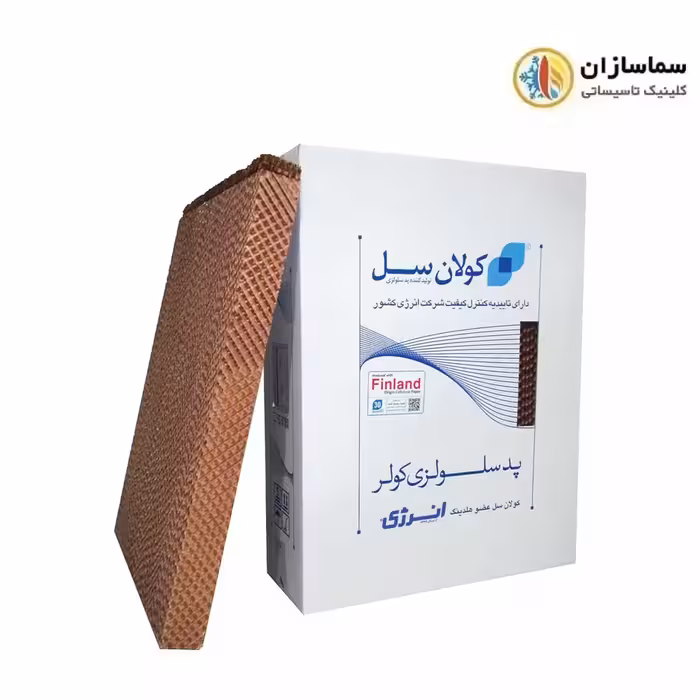 پد سلولزی کولر 3500 انرژی (کولان سل)