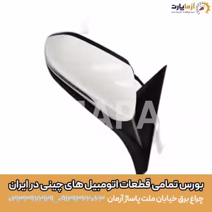 آینه سمت راست با دوربین KMC J7