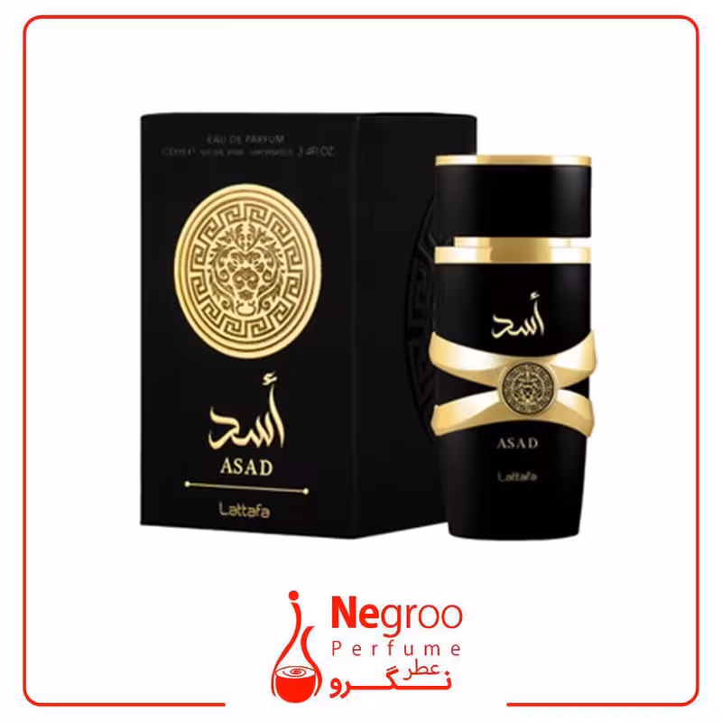عطر ادکلن لطافه اسد | Lattafa Assad