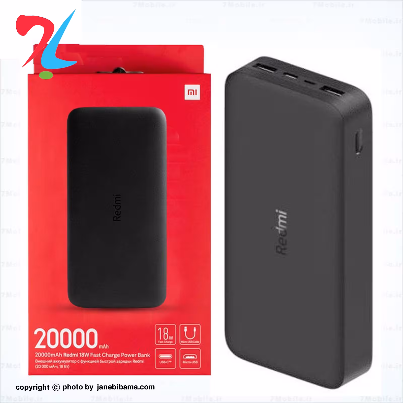 پاوربانک شیائومی مدل PB200LZM (20000mAh) اصل بدون گارانتی- مشکی