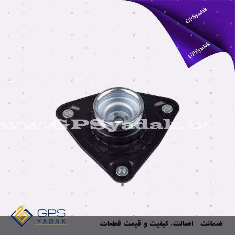 توپی سرکمک جلو کیا سراتو yd