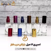 اسپری 12 میل بارالن درب فلز رنگی