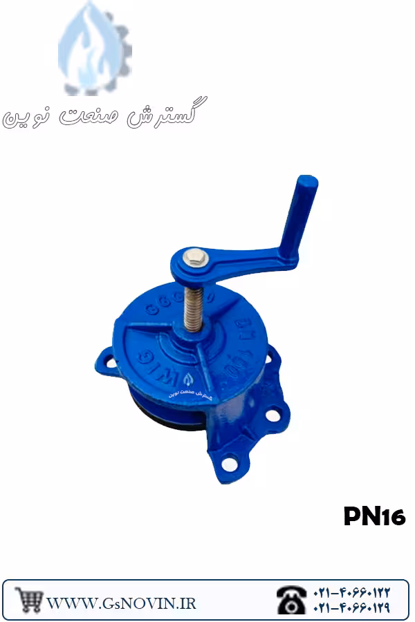 شیر هندلی PN16 وگ امید گلستان GGG40