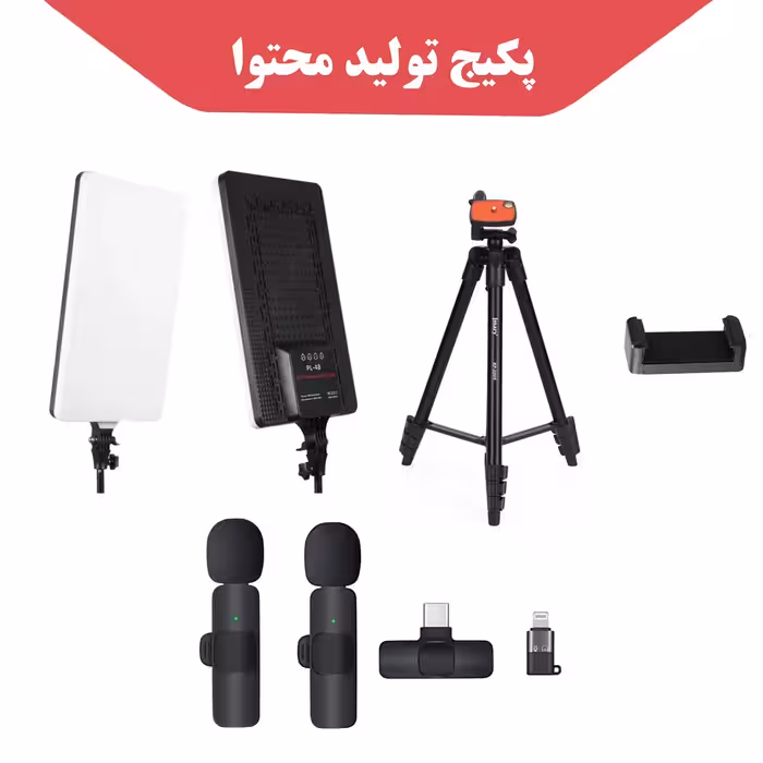 پکیج تولید محتوای مبتدی