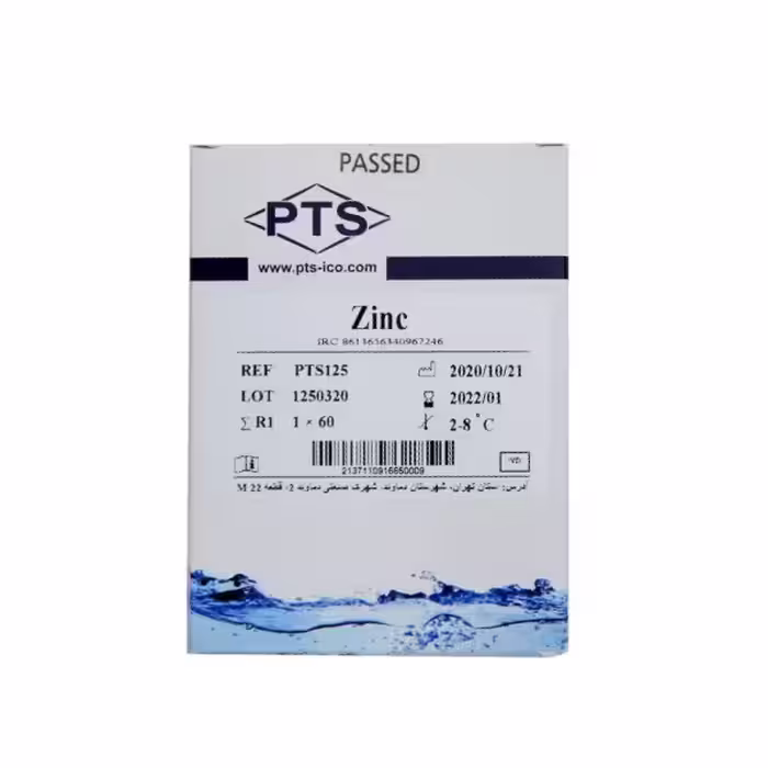 زينك ZINC PTS