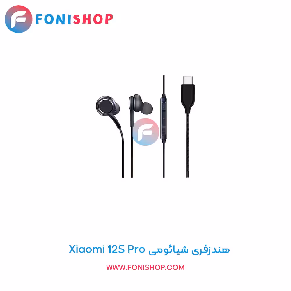 هندزفری شیائومی Xiaomi 12S Pro