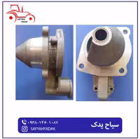 کله استارت تراکتور فرگوسن 285